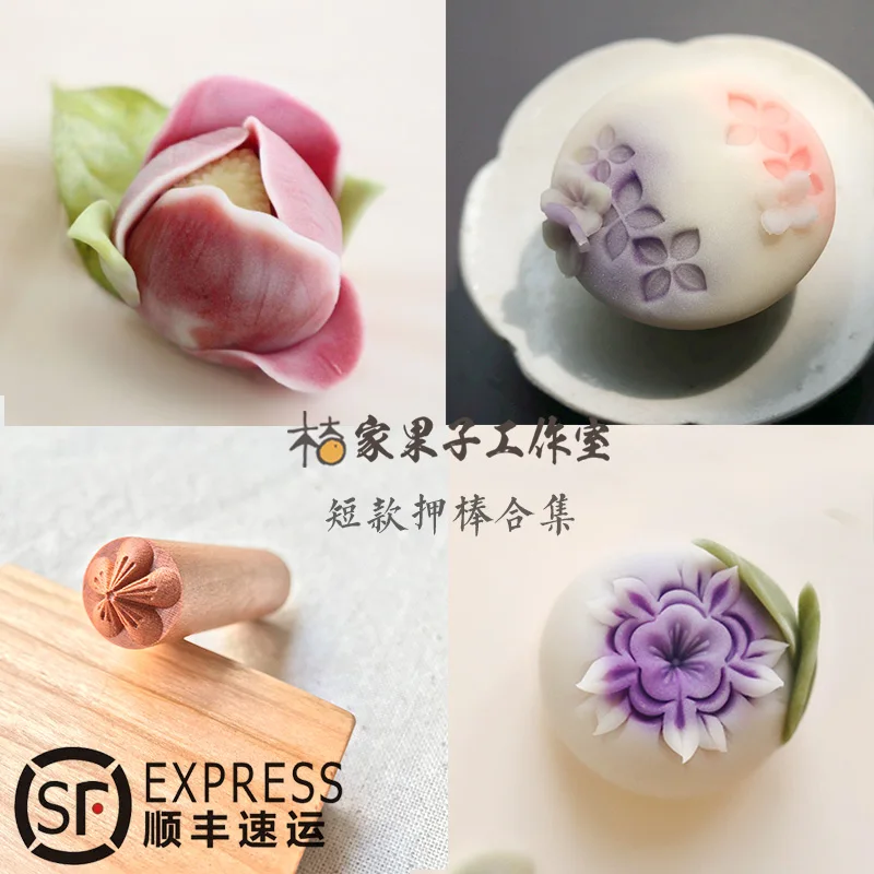 일본 화과자 도구 벚꽃 매화 수국 화과자 몰드, 미용 꽃 화과자, DIY 제작 슬라이스 도구