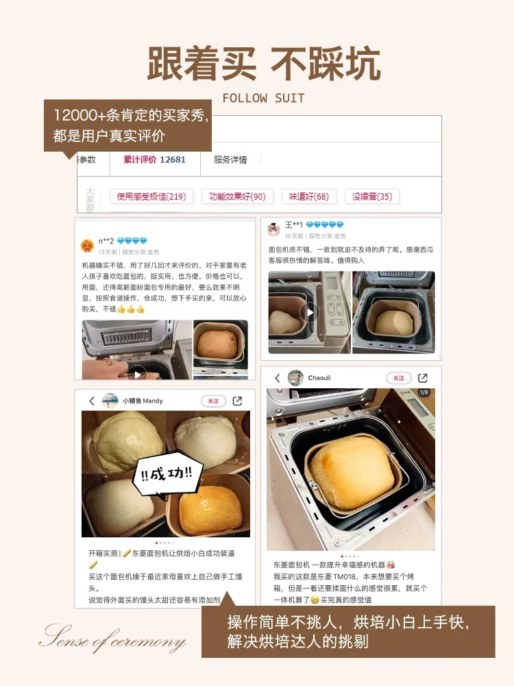 Donlim Bread Maker, Household Full-automatic Dough Fermentation Steamed Bun Machine, Small Meat Floss Machine Bread 220v