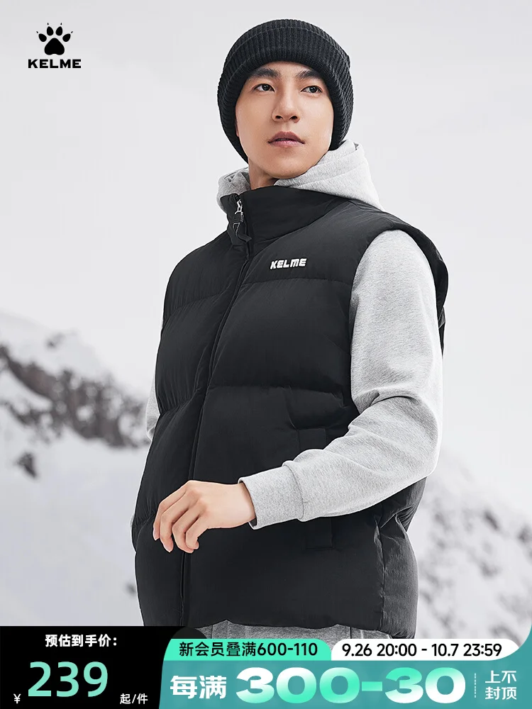 Kelme Vest Cotton Clothing Men's Women's Autumn And Winter Sports Training Clothes Running Warm Sports Vest