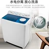 Household semi-automatic washing machine double barrel pulsator large capacity top-loading 5