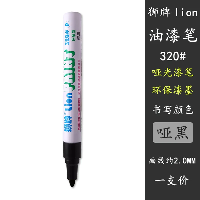 Versatile Matte Finish Waterproof Paint Marker