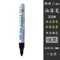 Matte Black-2MM