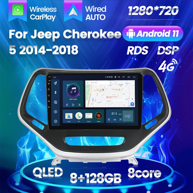 

Автомобильное радио 8 ядер FM для Jeep Cherokee 5 KL 2014 - 2018 Android 11 Видео Стерео Плеер Мультимедиа GPS навигация DSP