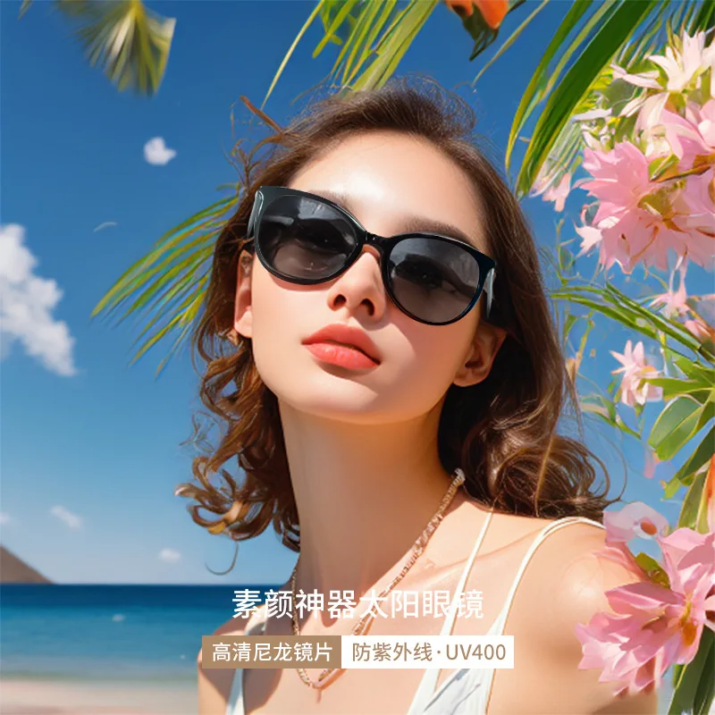 

Ultra-Light Small Perfume Sunglasses Sunglasses Plate Uv Protection Can Be Equipped With Myopia Mountaineering Beach Glasses