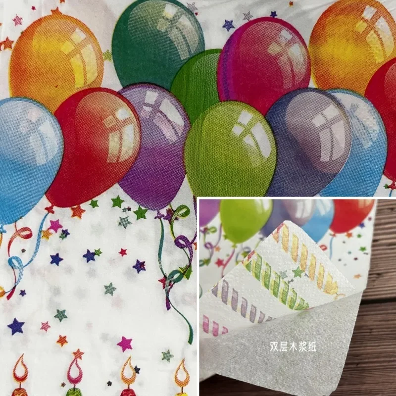 10/20pcs 33cm 2-Ply HappyBirthday Birthday Colourful Balloon Candle Colourful Paper Placemat Birthday Party Tissue Paper