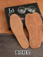 Стельки из воловьей кожи для мужчин и женщин