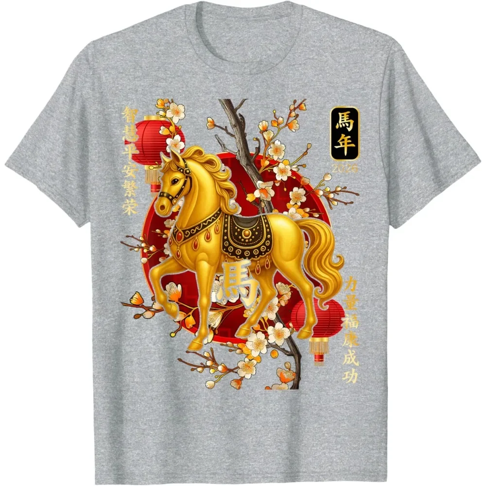 Lunar New Year Year of the Horse Unisex Casual Oversized T-Shirt