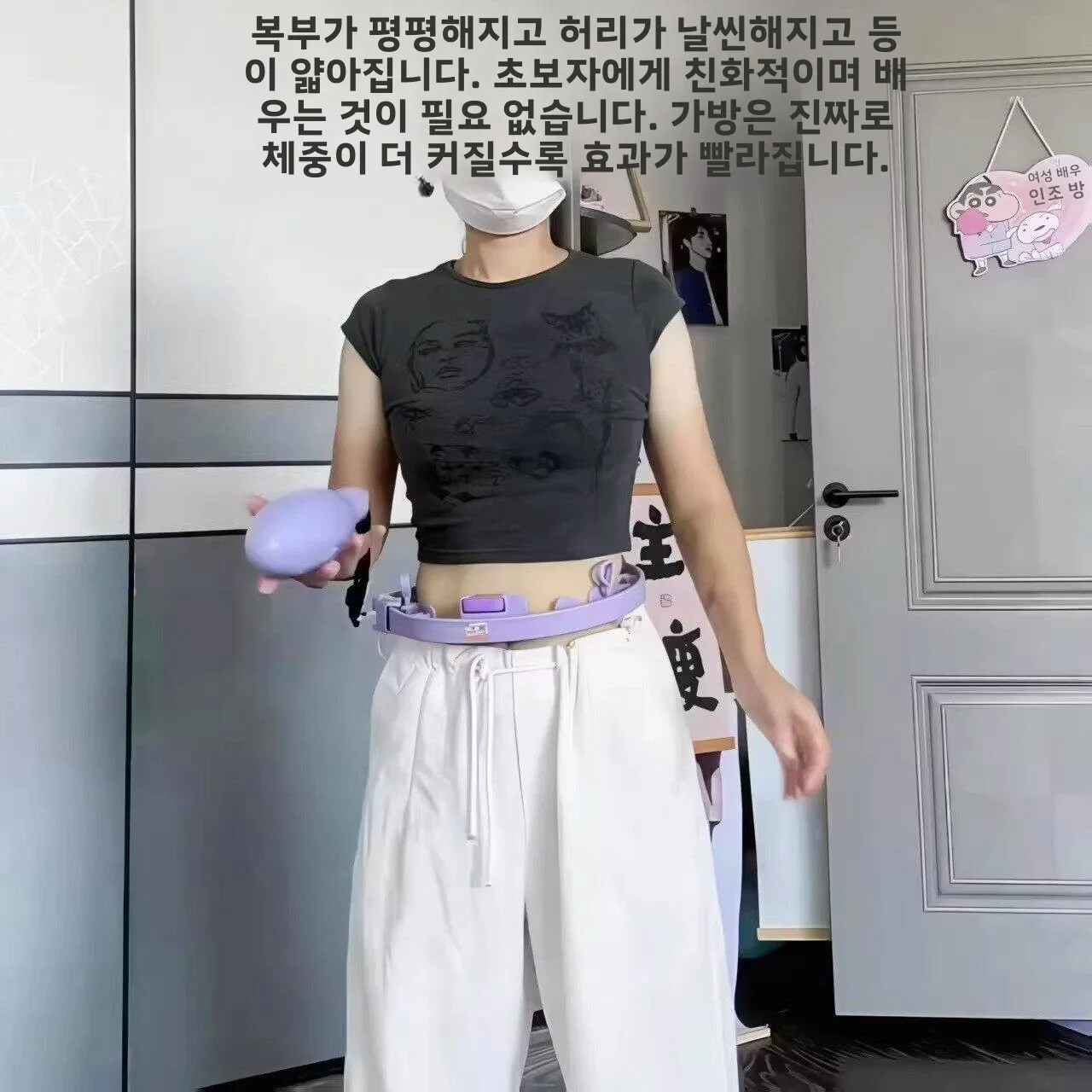 스마트 훌라후프 사이즈 조절 가능 피트니스 기구 여성용 허리 부상 방지 지방 감량 특수 도구 허리 트리머
