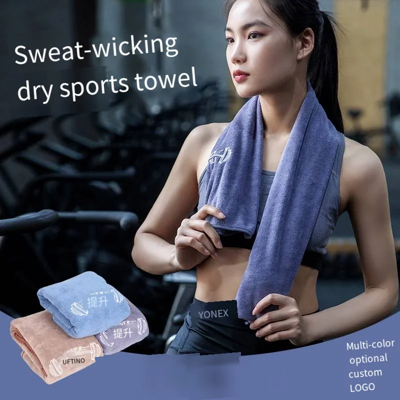 

42X95Cm Fitness Sports Towel Equipment Quick Dry Sweat-Absorbing Towel Soft Absorbent Multi-Functional Special Towel Mat
