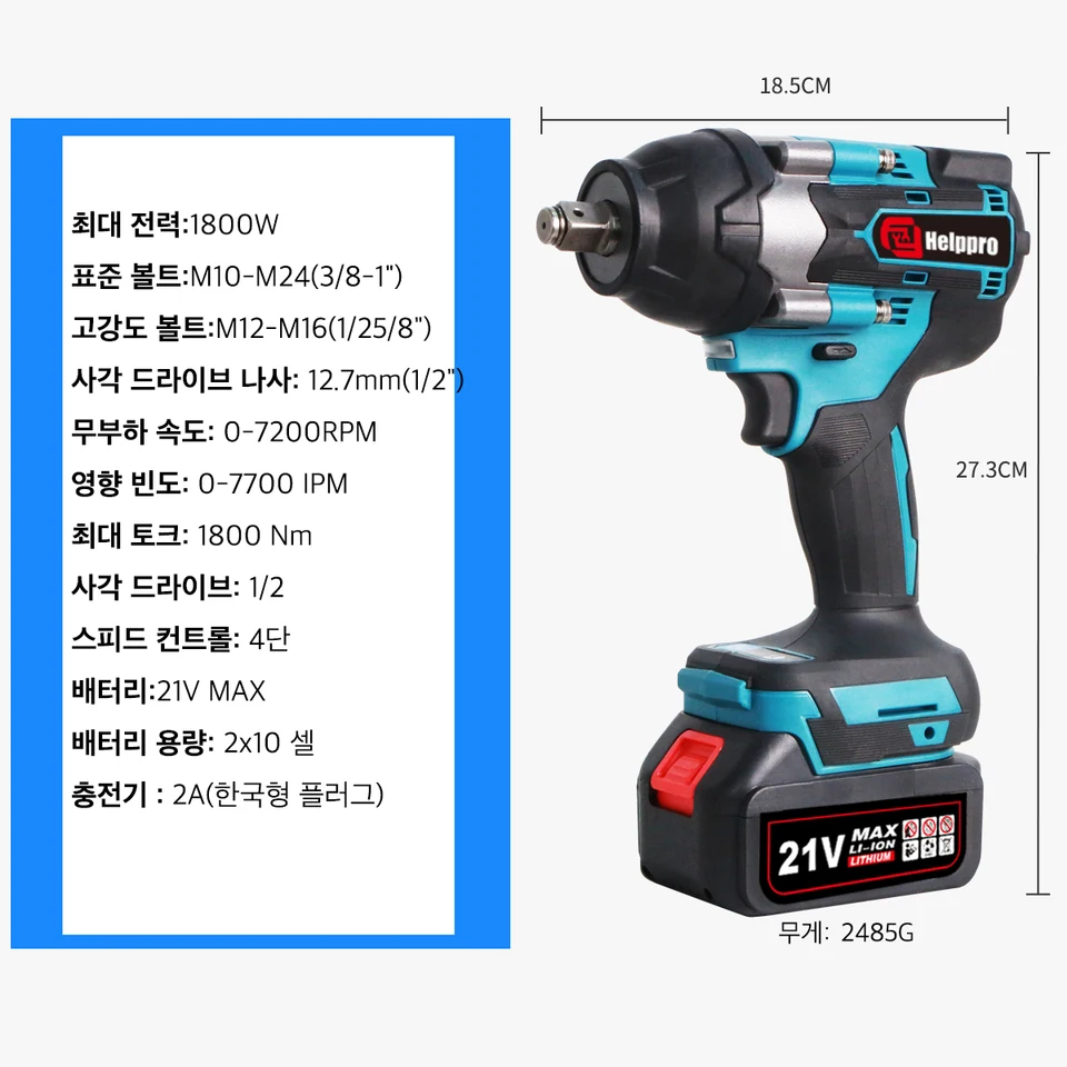 강력한 성능과 편리성을 갖춘 브러시리스 전기 임팩트 드릴 세트