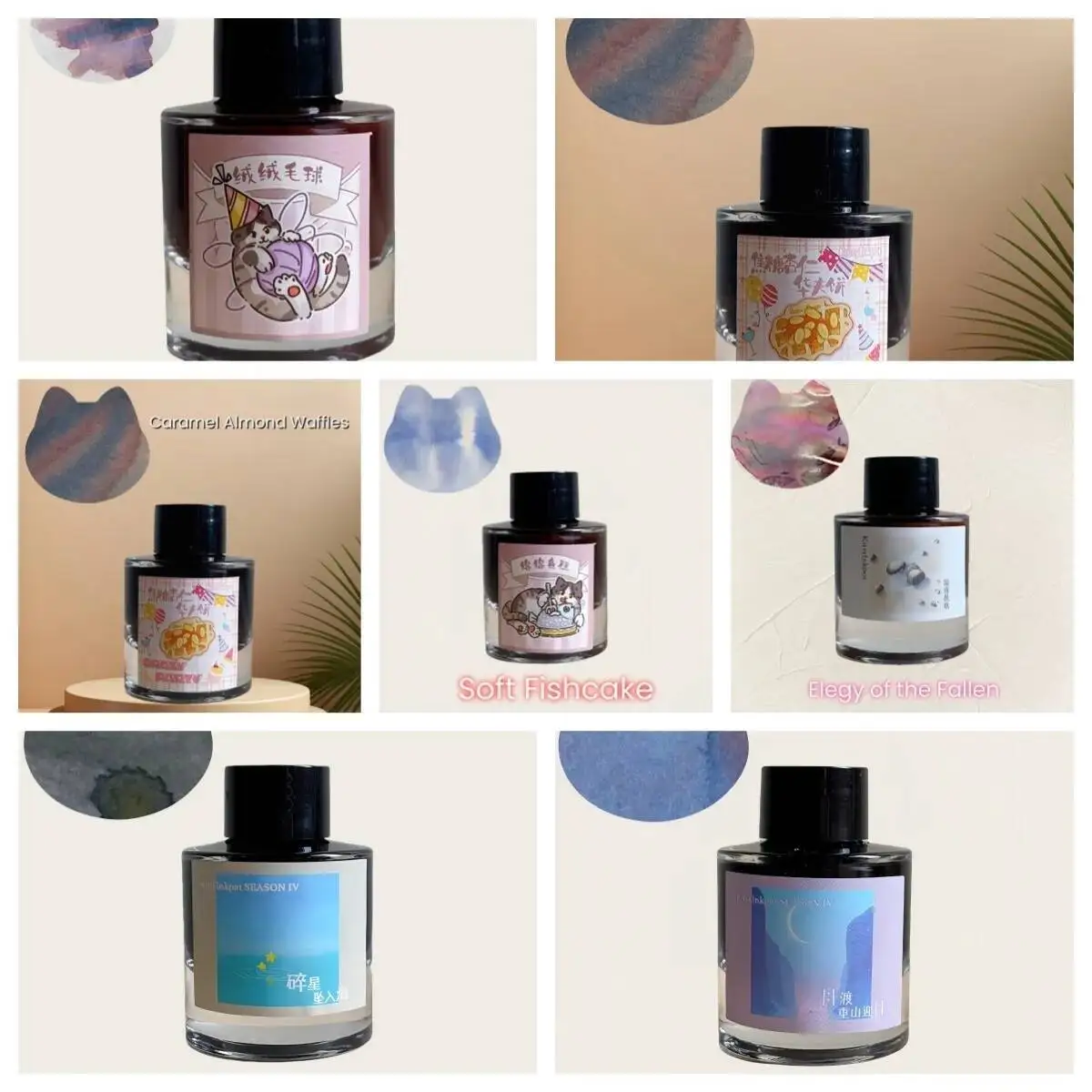 KittyInkpot Sheen Ink 35ml 2