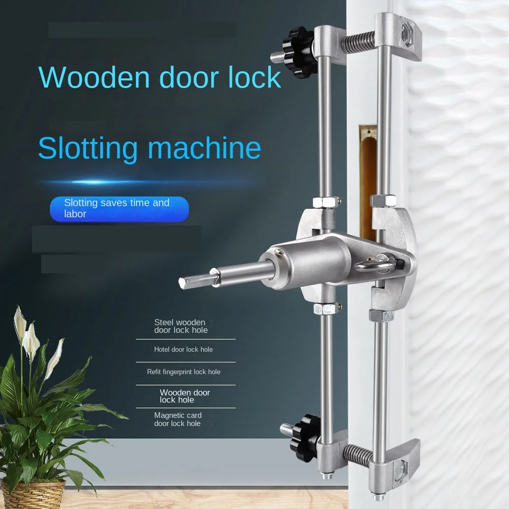 Wooden Door Lock Hole Opener Woodworking Installation Door Lock Slotting  Machine Mortiser Kit Slotter Mortising Template Jig - AliExpress