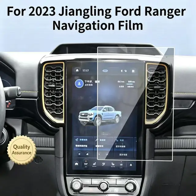 For 2022-2024 Ford Ranger Ranger Navigation Tempered Film 2022-2024 Everest Central Control Screen Protective Film Modification 1