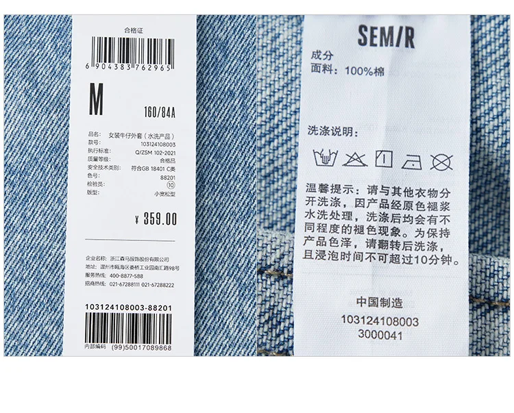 Denim Jacket Women Short Style Fringed Trendy Street Style Spring Dopamine Loose Lapel Jacket