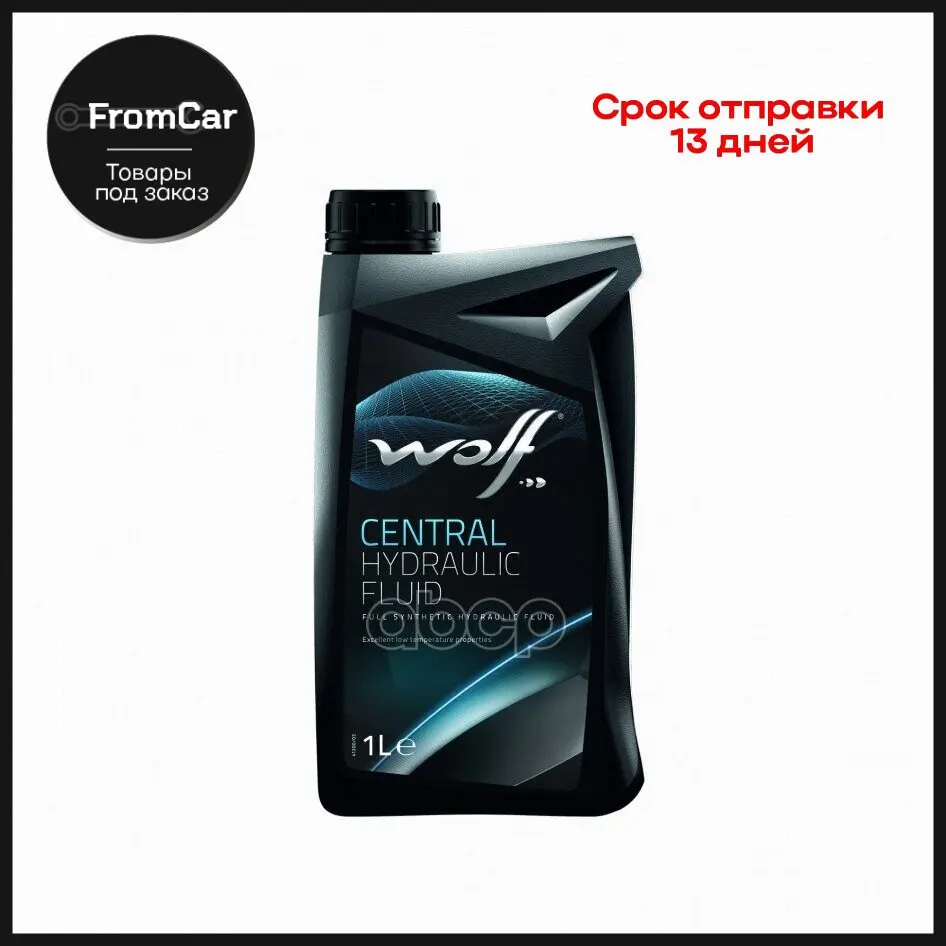 Жидкость Гидроусилителя Central Hydraulic Fluid 1l Ford Wss-M2c204-A Man M3289 Mb 345.0 Opel Gm 1940766 Volvo 1161529-1 ... |