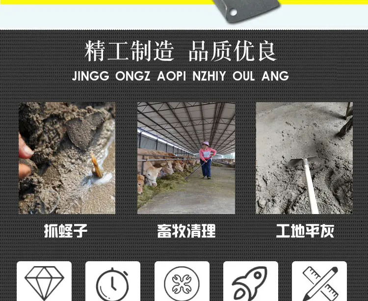 Description Picture 3 of itemRake Scraper Rake to Scrape Manure and Remove Snow Rake to Push Snow Shovel, Farm Tools