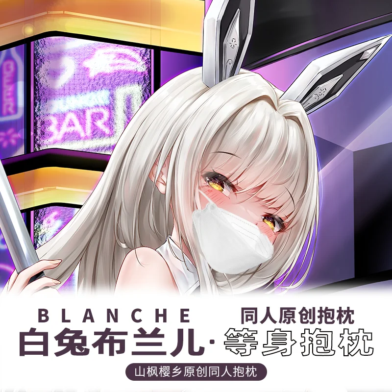 

Anime NIKKE：The Goddess of Victory White Bunny Cosplay Girl Pillow Case Dakimakura Hugging Body Cushion Cover Bedding Decor Gift