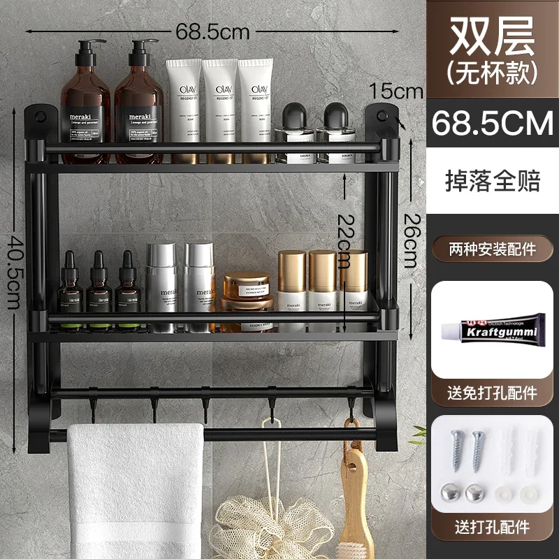 69. 5cm double layer