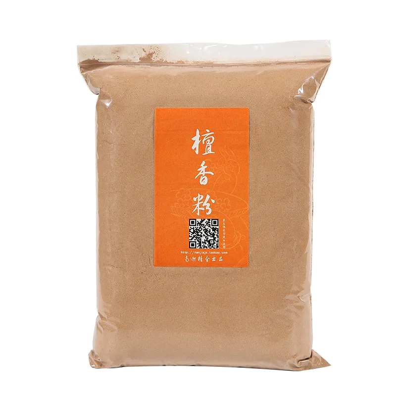 New Mountain Sandalwood Powder India Sandalwood Powder Smoke Powder Incense Powder Incense Powder Incense Powder for Buddha