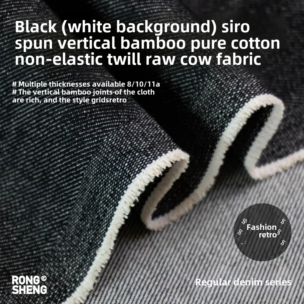 Pure Cotton Denim Fabric Black Slant Stripe No Elastic Vertical Bamboo Bud Jeans Shirt Outerwear Clothing Material