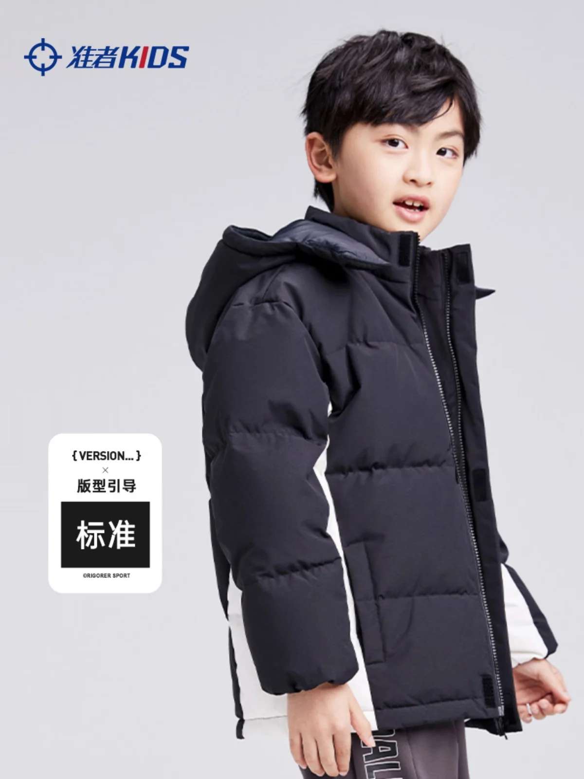 RIGORER Children Short Down Jacket Padded Snowsuit New Basketball Training Sports lack Child Hooded Warm Coats Winter Clothes