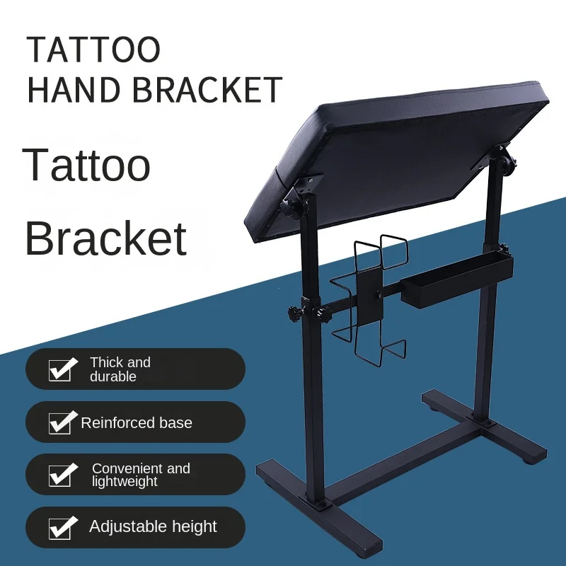 

New Tattood Hand Bracket Shoulder Armor Tattood Work Hand Bracket Beauty Bracket Adjustable Workbench