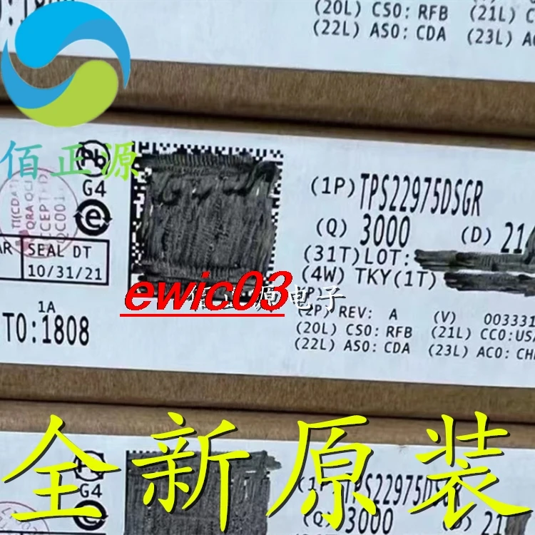 

10 шт., Оригинальные запасные части TPS22975DSGR 13XH WSON8 IC