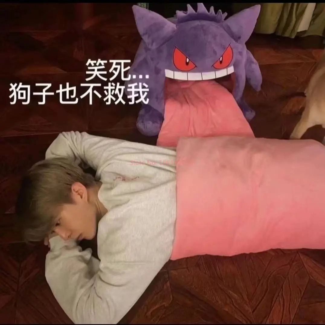 Plush Toys Pokemon Cards 130cm Pokemon Gengar Big Tongue Cute Anime Peripheral Adult Xmas Gifts Big Size Gengar Sleep Pillow Dual Purpose Nap Blanket