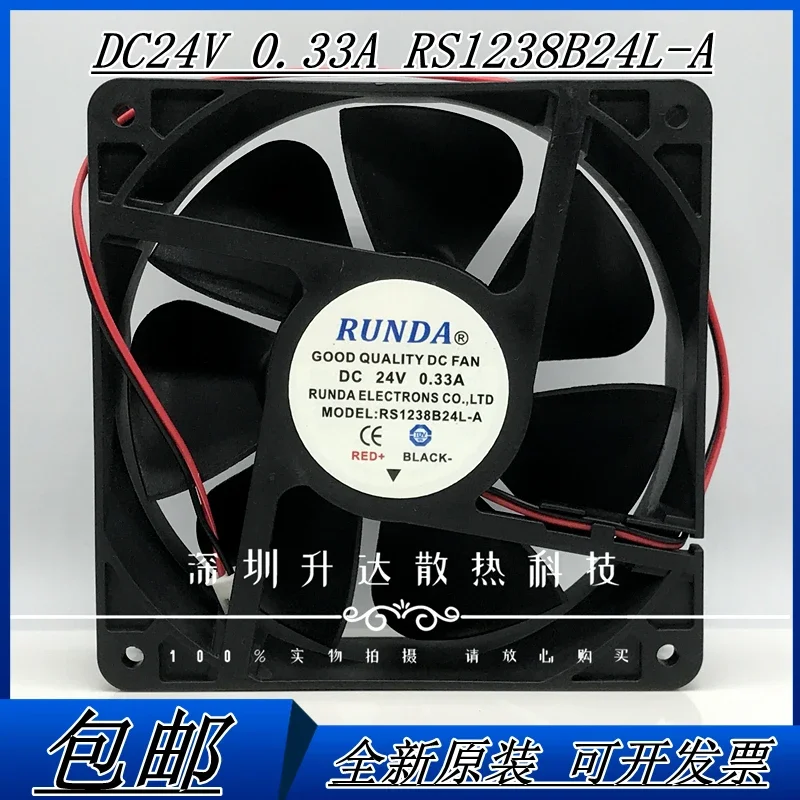 Оригинальный Runda RD12038S24H 24В 0.36A 12038 инверторный Сварочный аппарат охлаждающий вентилятор