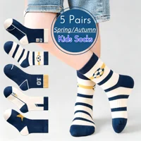 ZuQ 5 paires de chaussettes pour enfants, chaussettes en coton pour printemps et automne, chaussettes à rayures avec motif de football, chaussettes en coton pour garçons de 1 à 14 ans 1