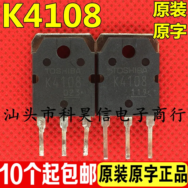 

Бесплатная доставка K4108 2SK4108 20A500V MOS 10 шт.