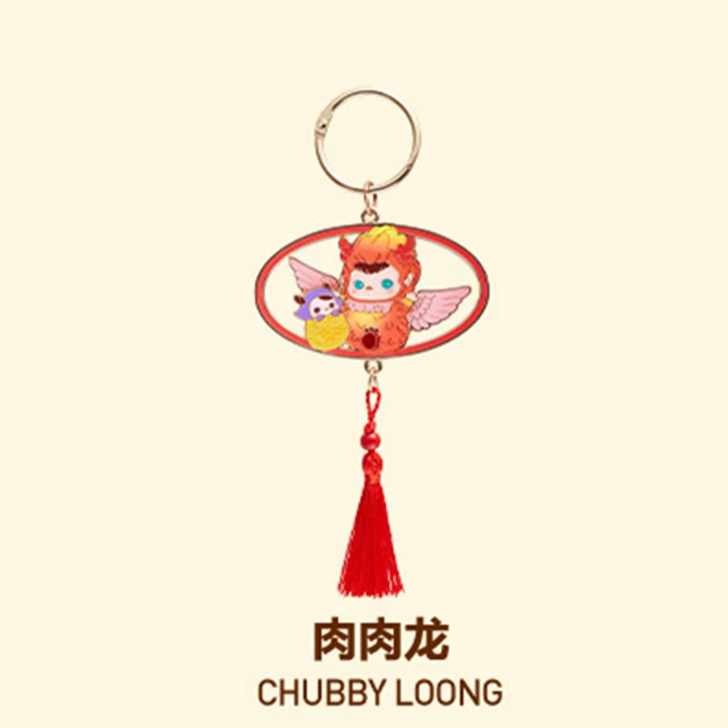 POP MART Loong Presents the Treasure Series - Pendant Blind Box Surprise Box Original Action Figure Cartoon Model Mystery Box