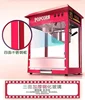 Commercial fully automatic popcorn machine thickened tempered glass electric popcorn machine 3