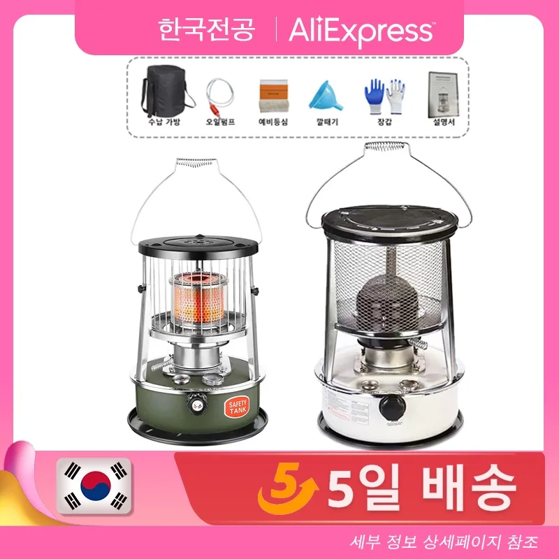 휴대용 등유 히터 겨울 워머, 다기능 휴대용 등유 난방 스토브, 실내 야외 캠핑 얼음 낚시용, 신제품(4L/6L 선택 가능) 휴대용 등유 히터 겨울 워머, 다기능 휴대용 등유 난방 스토브, 실내 야외 캠핑 얼음 낚시용, 신제품(4L/6L 선택 가능)