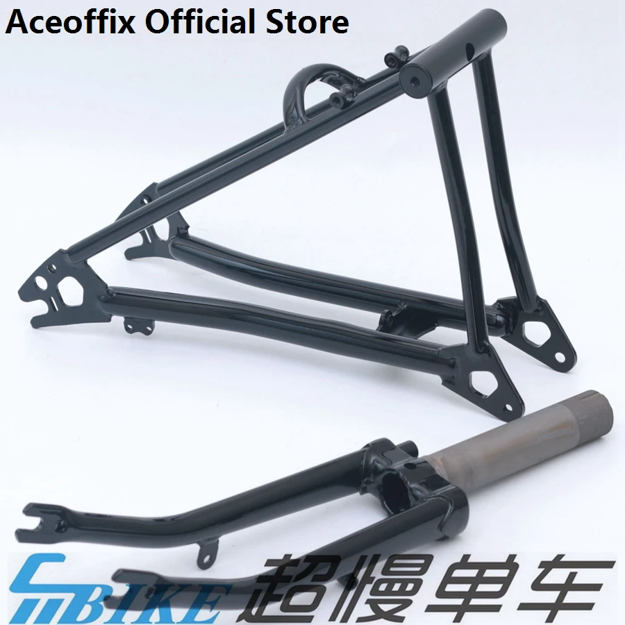 Aceoffix For Brompton P Line Frame Rear Triangle Frame Front