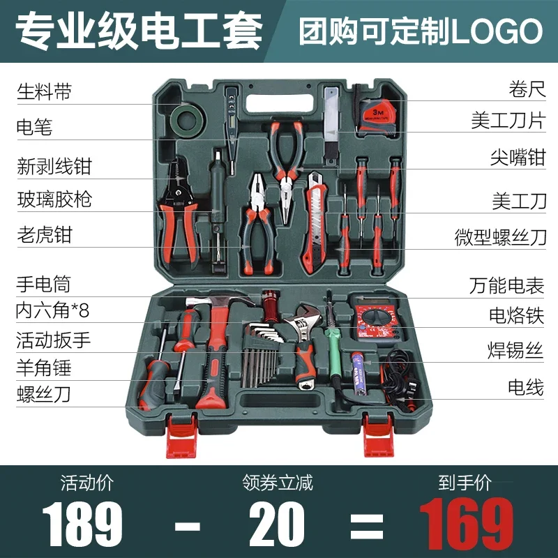 전기 도구 상자, 전문가용 충격 방지 튼튼한 여행 가방, 방수 휴대용 대용량 상자, 떨어짐 방지 완벽한 도구 상자