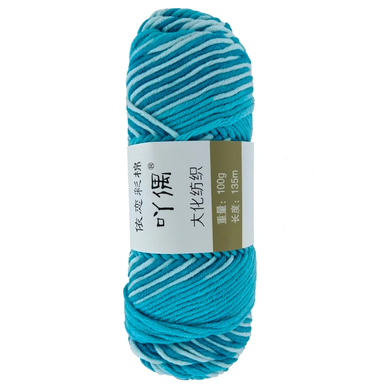 1Pc 100g Hand knitting Milk Cotton Yarn Rainbow Acrylic Yarn For Crocheting amigurumi bag slipper knit sweater scarf 135m 5