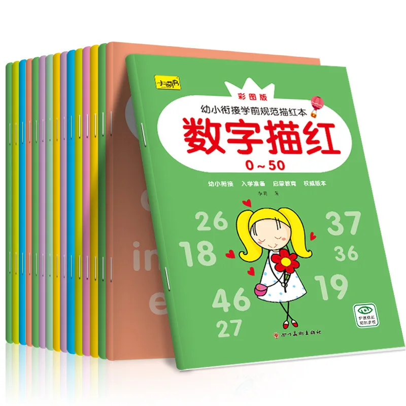 New Mathematics Copybook For School Digital Pinyin Tracing Red Book  Chinese Character Control Pen Children Practice Calligraphy