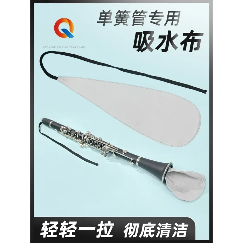 

B Flat Clarinet Clarinet Universal Accessories for Curved Neck Musical Instruments