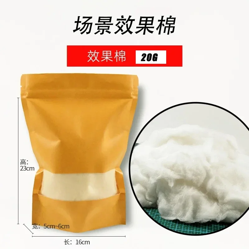 연기, 먼지 및 물 튀김 효과를 위한 랜스케이프 효과 코튼, 탱크 군용 모델 발사 폭발 효과를 위한 구름 모양 코튼 20g