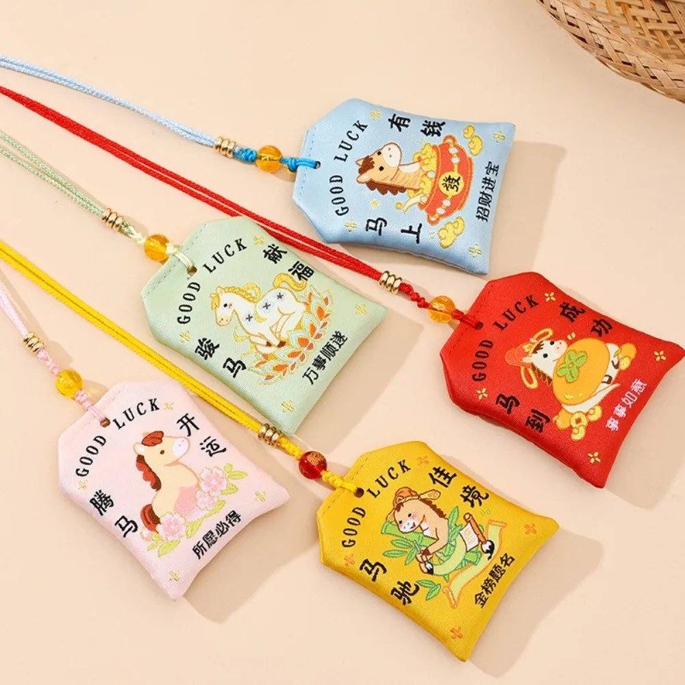 Wealth Embroidered Horse Year Omamori Cartoon Kawaii Good Luck Charms Creative Blessing Words Horse Sachet Gift for Friend