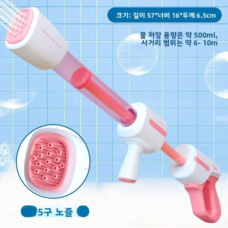 54cm 여름 새로운 풀아웃형 물총 대용량 성인 해변 수영장 장난감에 필수품 어린이 생일 선물 장난감