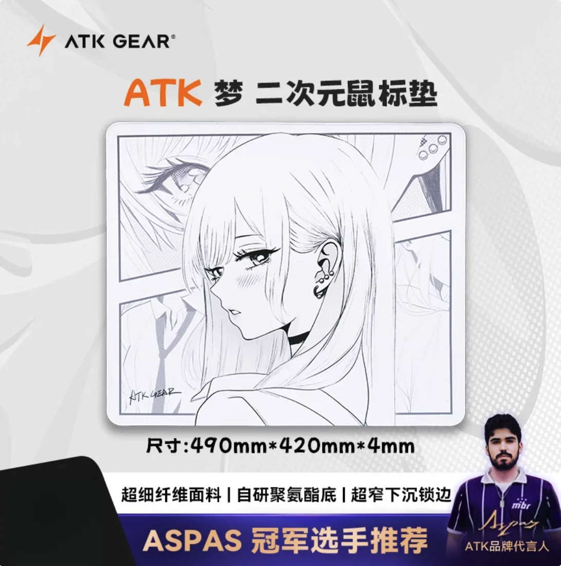ATK Game Mouse Pad Empty Special XSOFT Sinking Edge Keyboard thumbnail 7