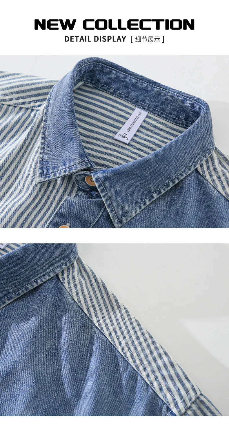 S26ec37a049bd486da07b67a8a8b4ab9b2 Spring and Autumn Denim Contrast Shirt Men's Hong Kong Style Casual Loose Vertical Stripe Splicing Fashion Long Sleeve Shirt Mallzona