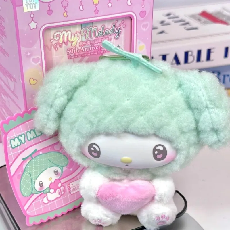 サンリオ マイメロディ 50 周年記念シリーズ ブラインドボックス