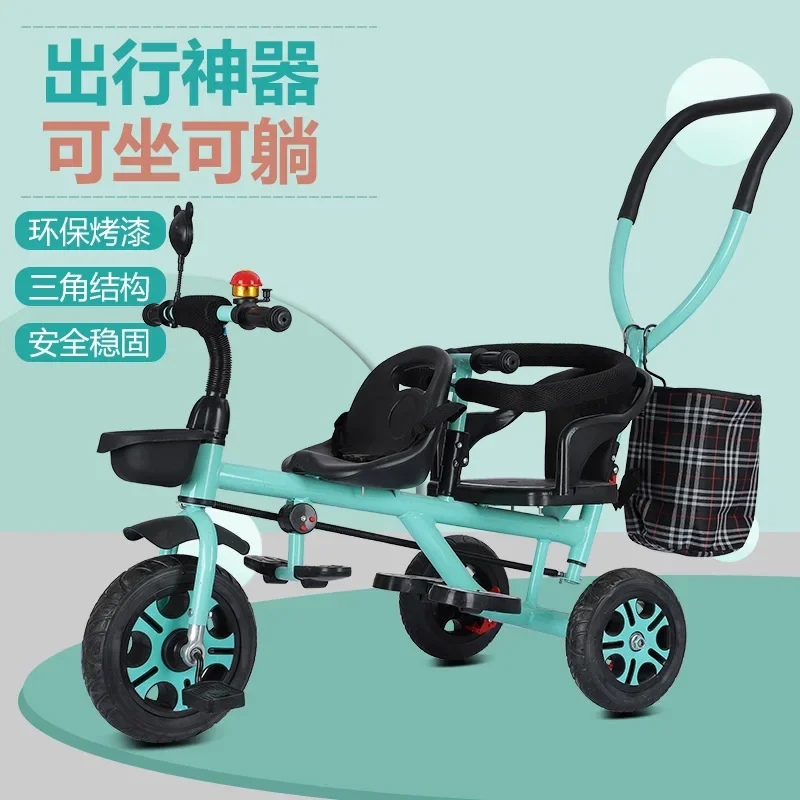 Children's Tricycle Twin Handcart Two Person Baby Bicycle Baby Lightweight Stroller Stroller
