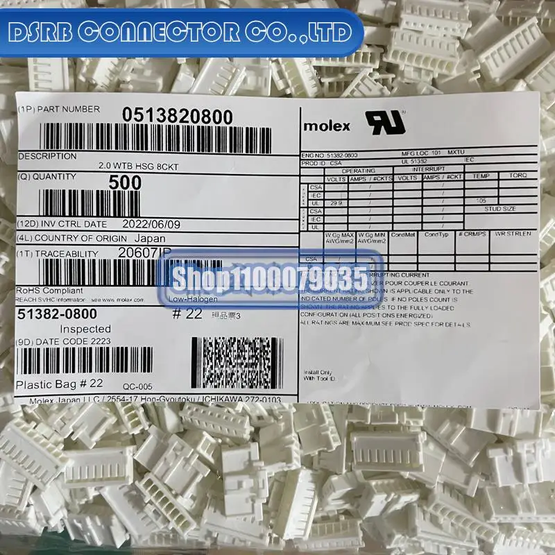 

500pcs/lot new and original 51382-0800 513820800 8P