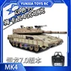 Henglong 3958 Israeli Merkava Mk4 Main Battle Tank Large Adult Remote-Controlled Electric Military Model Toy Gift 1