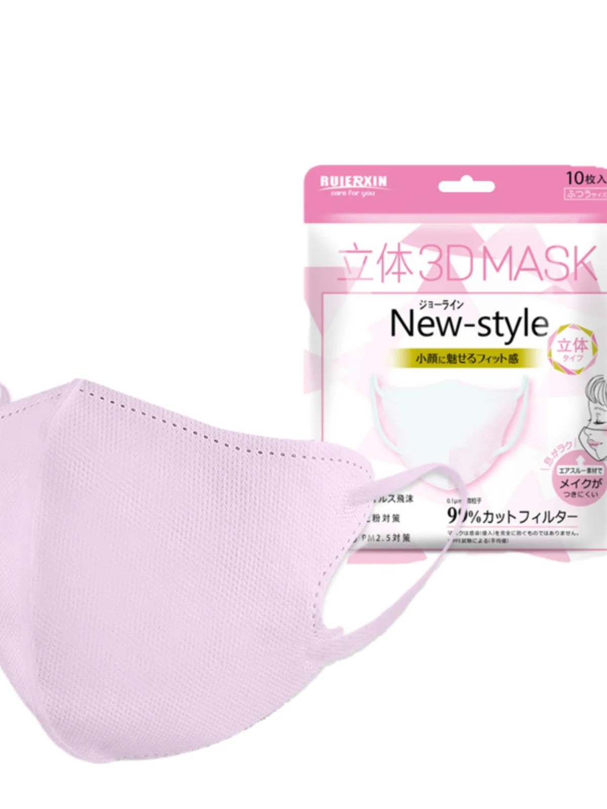 Mask 3D three-dimensional color respirator four layer non stick lipstick 95 protective breathable colour high aesthetic value 3