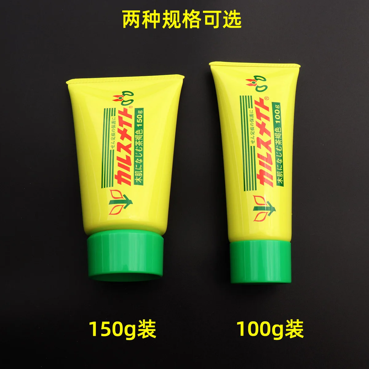 Tree Wound Sealer Japan Imported Fuji Plant Wound Healing Agent Sealing Agent Grafted Bonsai Pine Incision Applicator Healing Mud